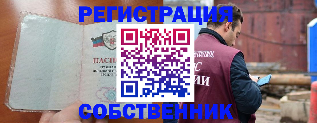 регистрация с гарантией по договору в Ишимбае