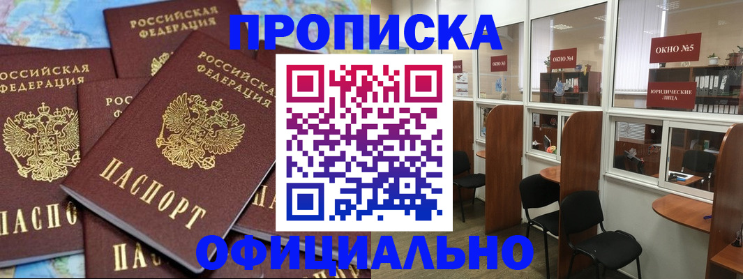 регистрация для первого класса в Ишимбае