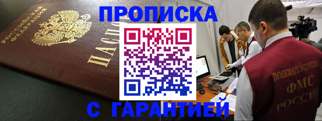 пропишу в квартире в Ишимбае